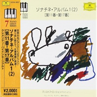 Deutsche Grammophon Japan Piano Lesson Series : Eschenbach - Eschenbach - Volume 07